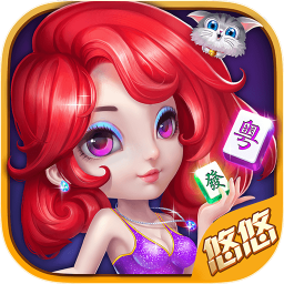 悠悠广东麻将手机版下载