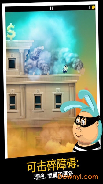 老爸是小偷中文无限金币版 v2.1.6 安卓版0