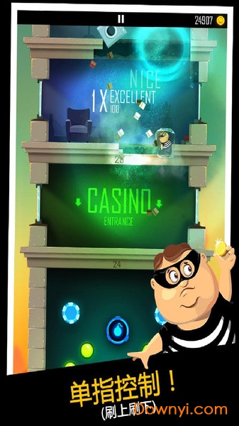 老爸是小偷中文无限金币版 v2.1.6 安卓版1