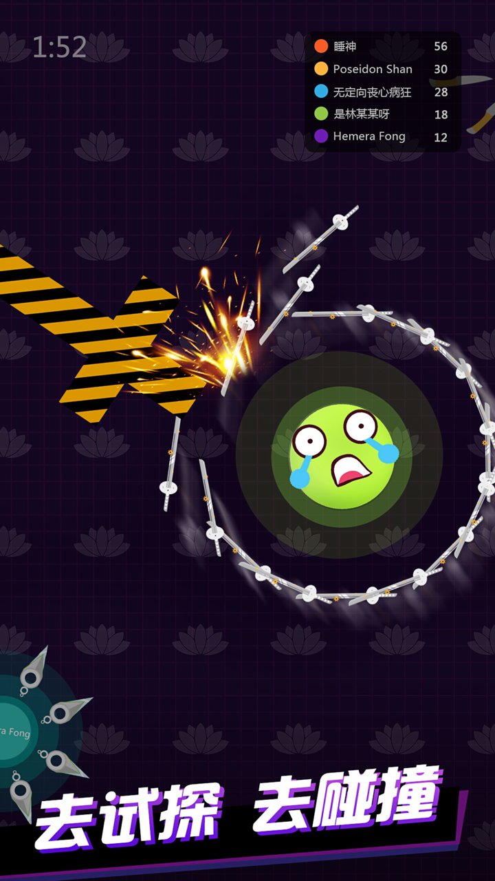 我飞刀玩得贼6手游 v2.1.15 安卓版0