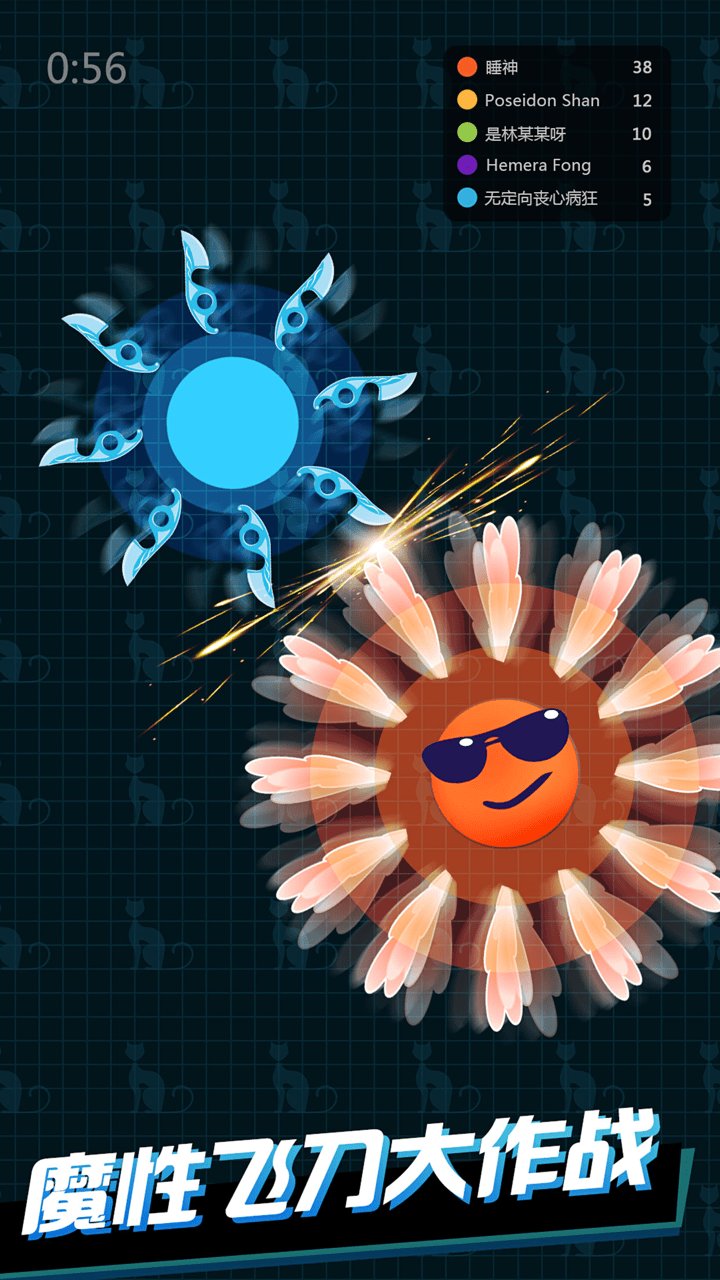 我飞刀玩得贼6游戏客户端