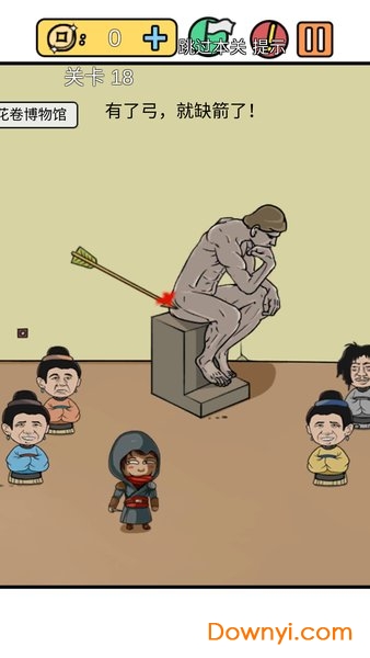 总有刁民想害朕新春特辑最新版 总有刁民想害朕新春特辑安卓版