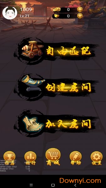 六州棋手机版 v0.4.1 安卓最新版0