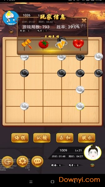 六州棋手机版 v0.4.1 安卓最新版3