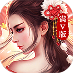 一姬当千爆衣版