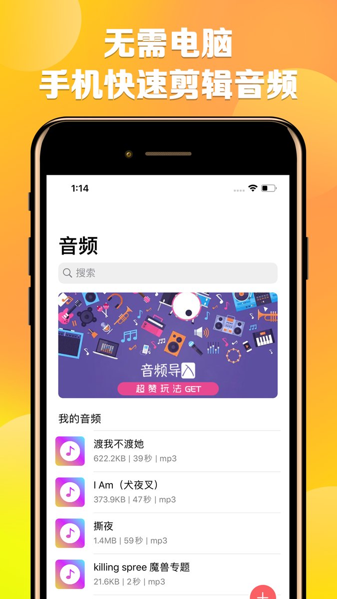 66铃声app v2.6.0 官方安卓版1