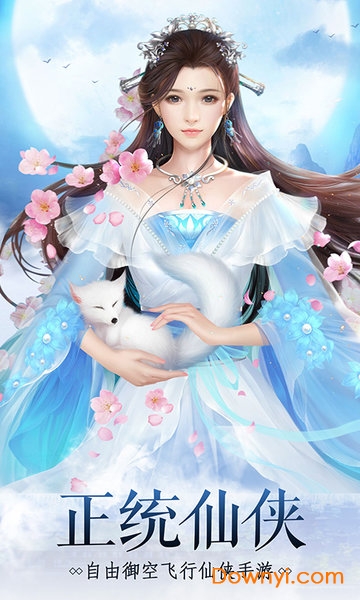 灭霸神魔录游戏 v7.4.0 安卓版0