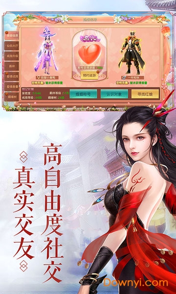 灭霸神魔录手游