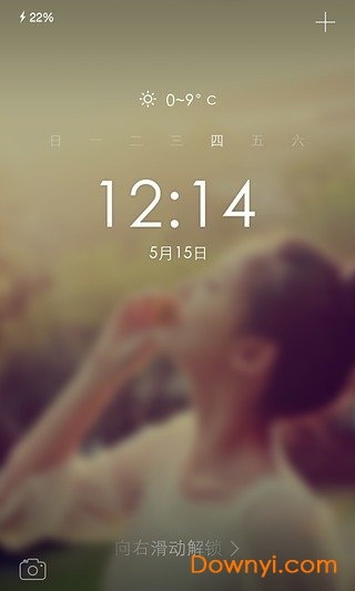 美女锁屏手机版 v1.1.3 安卓版0
