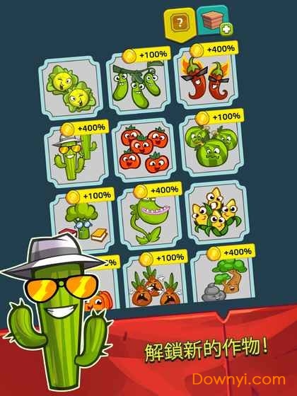 点击农场中文修改版 v1.0 安卓版2