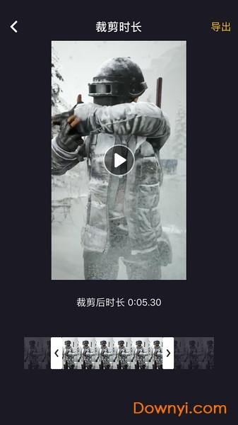 水印精灵软件 v2.1 安卓免费版1