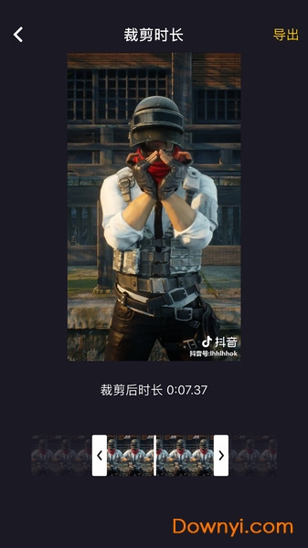 水印精灵软件 v2.1 安卓免费版2