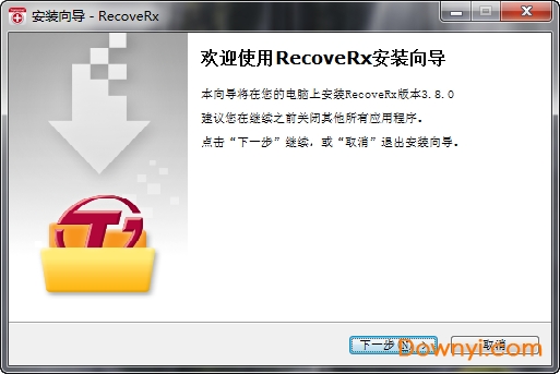 recoverx简体中文版