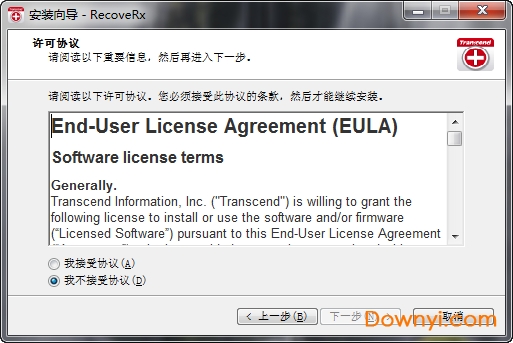 recoverx tool中文版(sd卡修复工具) v3.8 最新版0
