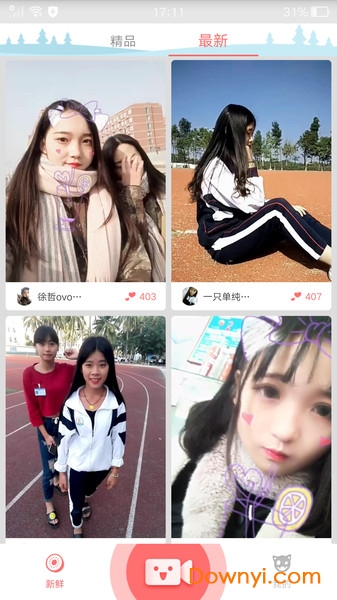 小黄人短视频软件 v9.0.3 安卓版0