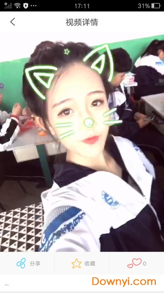 小黄人短视频软件 v9.0.3 安卓版1