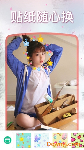 大神p图app修改版 v6.0.9.0 安卓版1