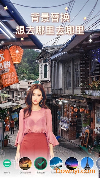 大神p图app修改版 v6.0.9.0 安卓版0