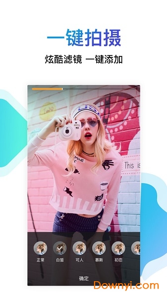 同城短视频手机版 v3.7.1 安卓最新版2