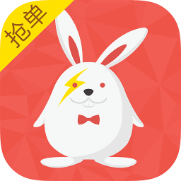 电兔抢单app下载