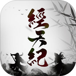 经天纪领红包客户端