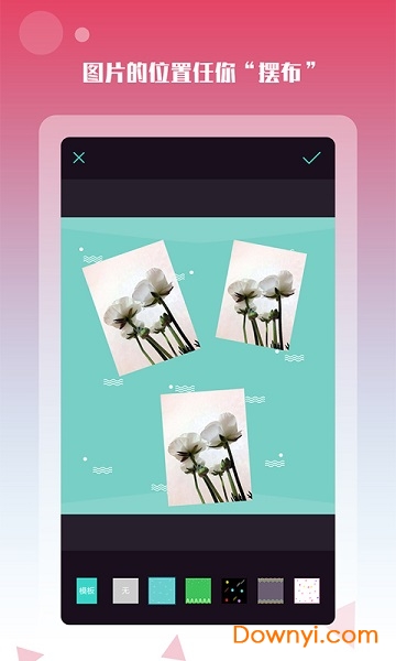 自拍神器安卓版 自拍神器客户端