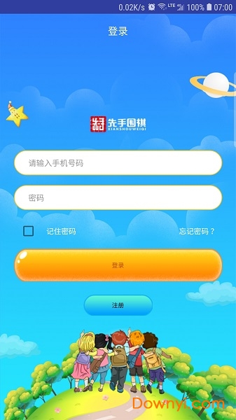 先手围棋手机版 v1.3.0 安卓版1