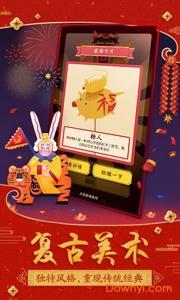 佳期团圆手机版 v20.3.402 安卓版3