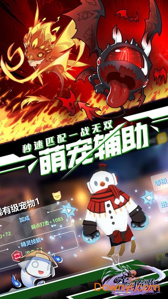 空之挽歌内购修改版 v1.2.7 安卓版1