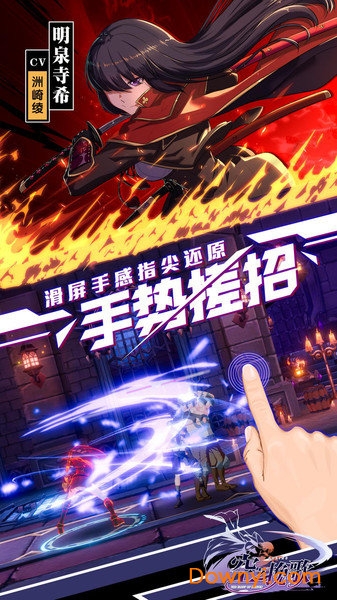 空之挽歌内购修改版 v1.2.7 安卓版0