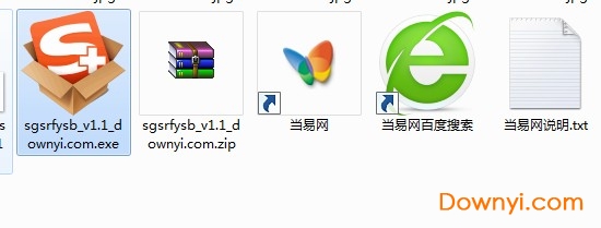 搜狗输入法医生版
