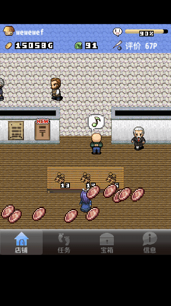 王国道具店2无限魔法石版 v1.0 安卓最新版3