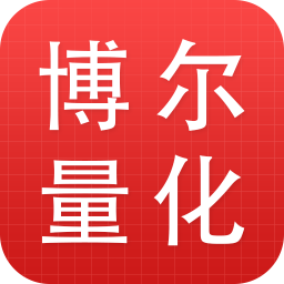 博尔量化分析系统app