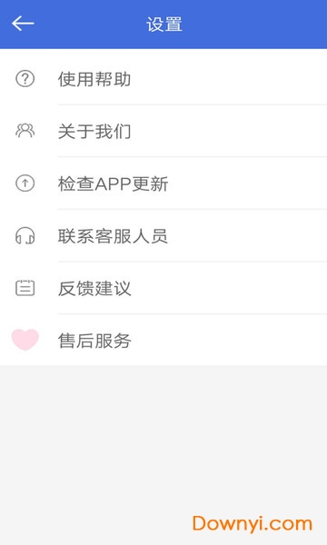 分身多开免费修改版