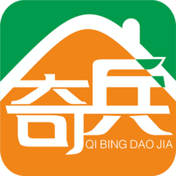 奇兵到家app师傅端最新版