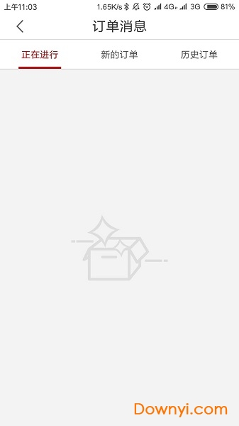 奇兵到家app师傅端最新版 v6.7.0 安卓版2