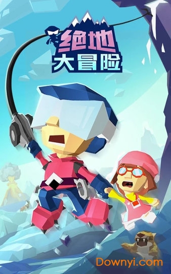 绝地大冒险手游 v1.0.9 安卓版1