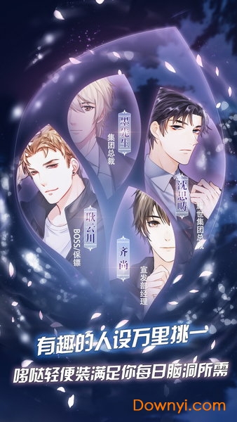 哆哒doda app 哆哒doda手机版