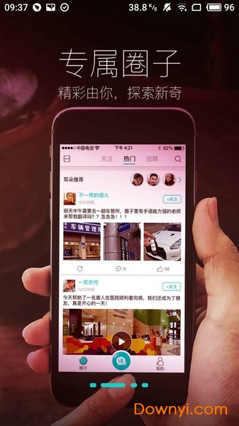 手译软件 v1.1.4 安卓版0