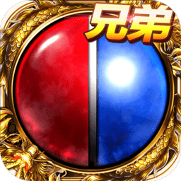 三界战歌高爆版复古传奇