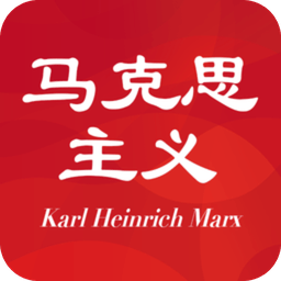 马克思主义手机版