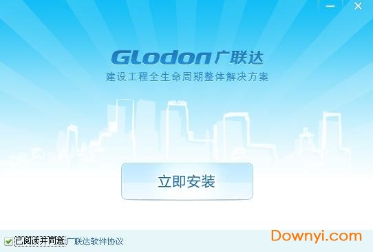 广联达云计价平台gccp5.0