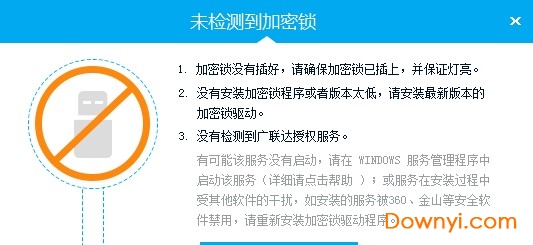 广联达云计价平台gccp5.0