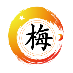 梅花易数排盘软件