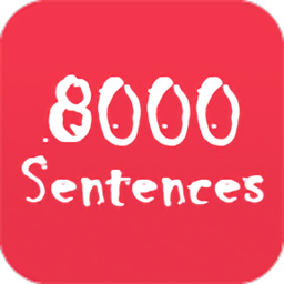 英语口语8000句手机版