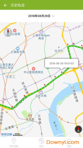 中国移动定位器软件
