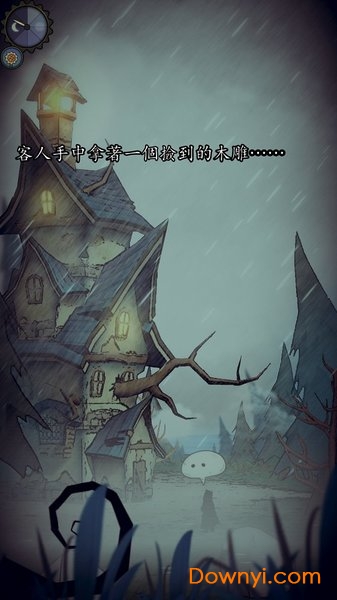 猫头鹰和灯塔游戏