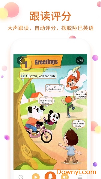 儿童英语点读安卓版 儿童英语点读客户端