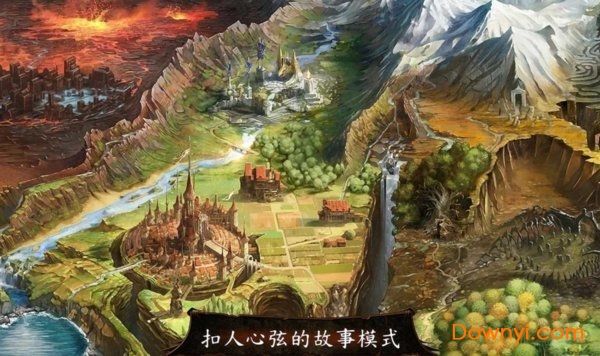 地牢猎手4单机免谷歌版