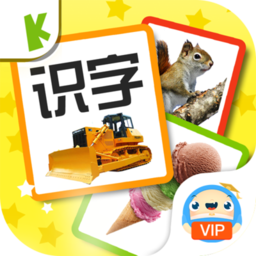 宝宝早教识字卡软件